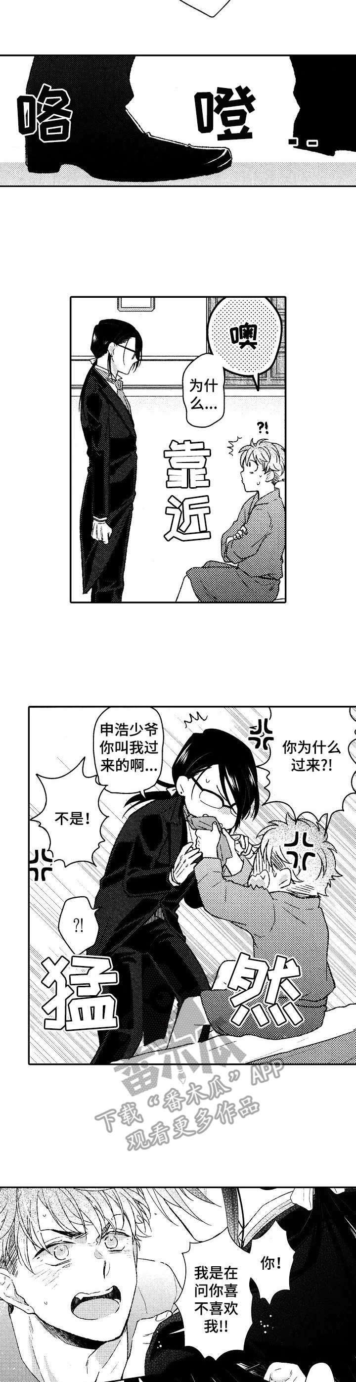 第22章：耍赖
