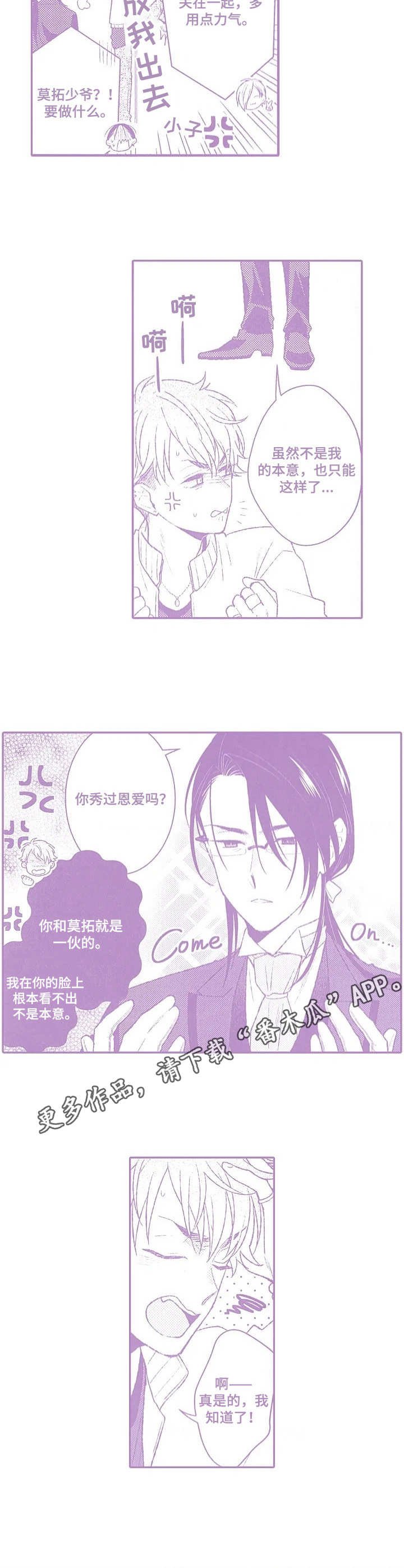 第23章：番外：未来的生活