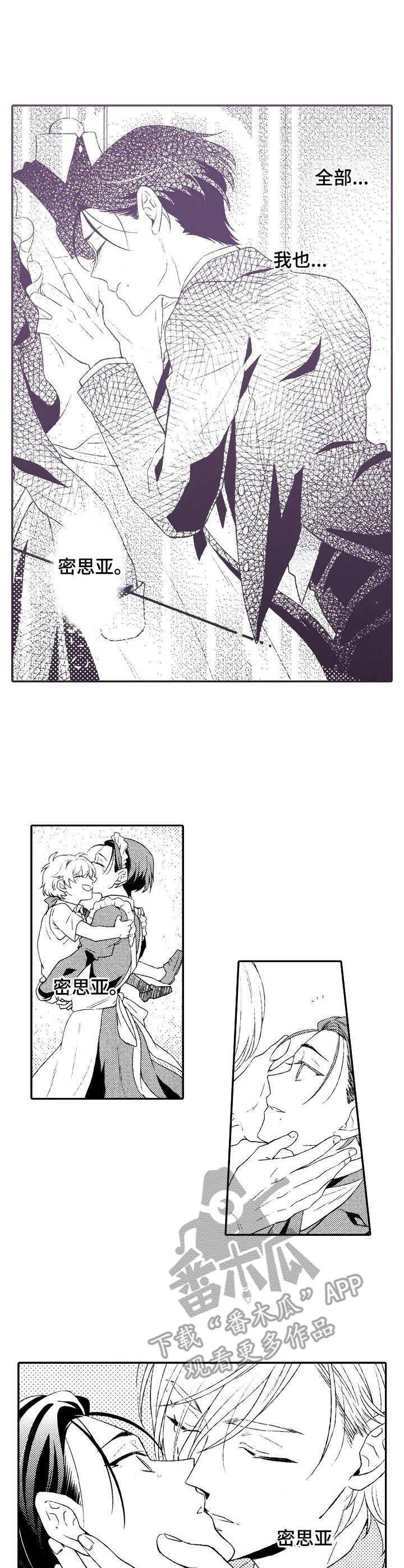 第3章：优秀