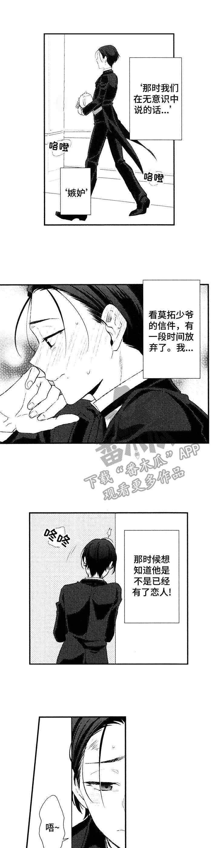 第7章：交换条件