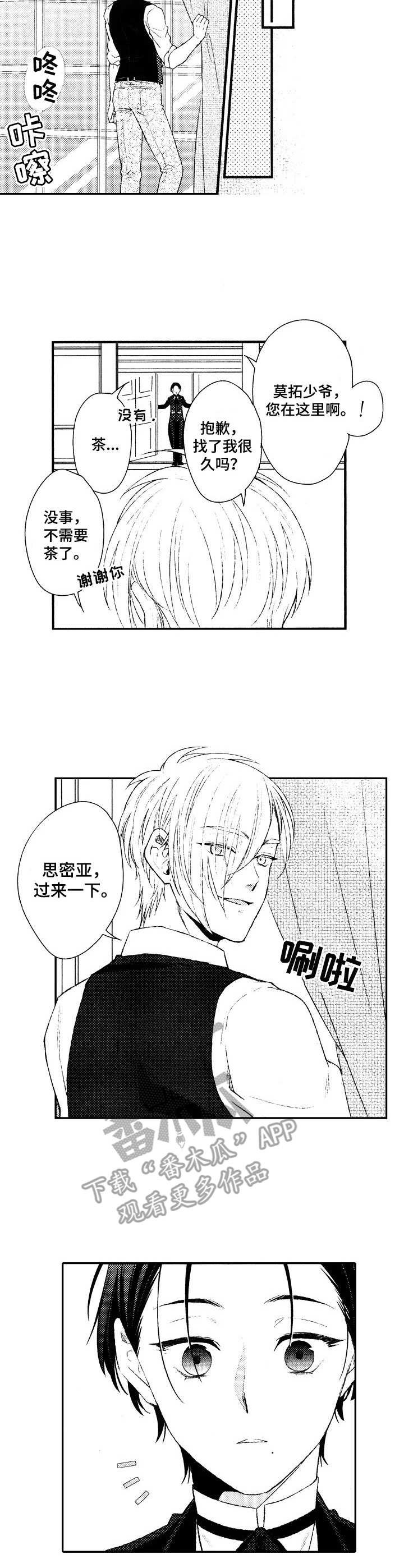 第7章：交换条件