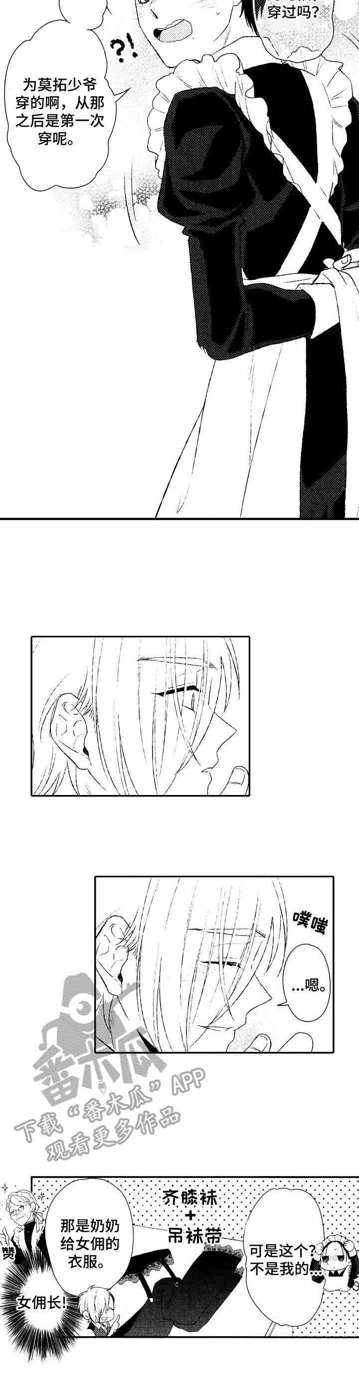 第7章：交换条件