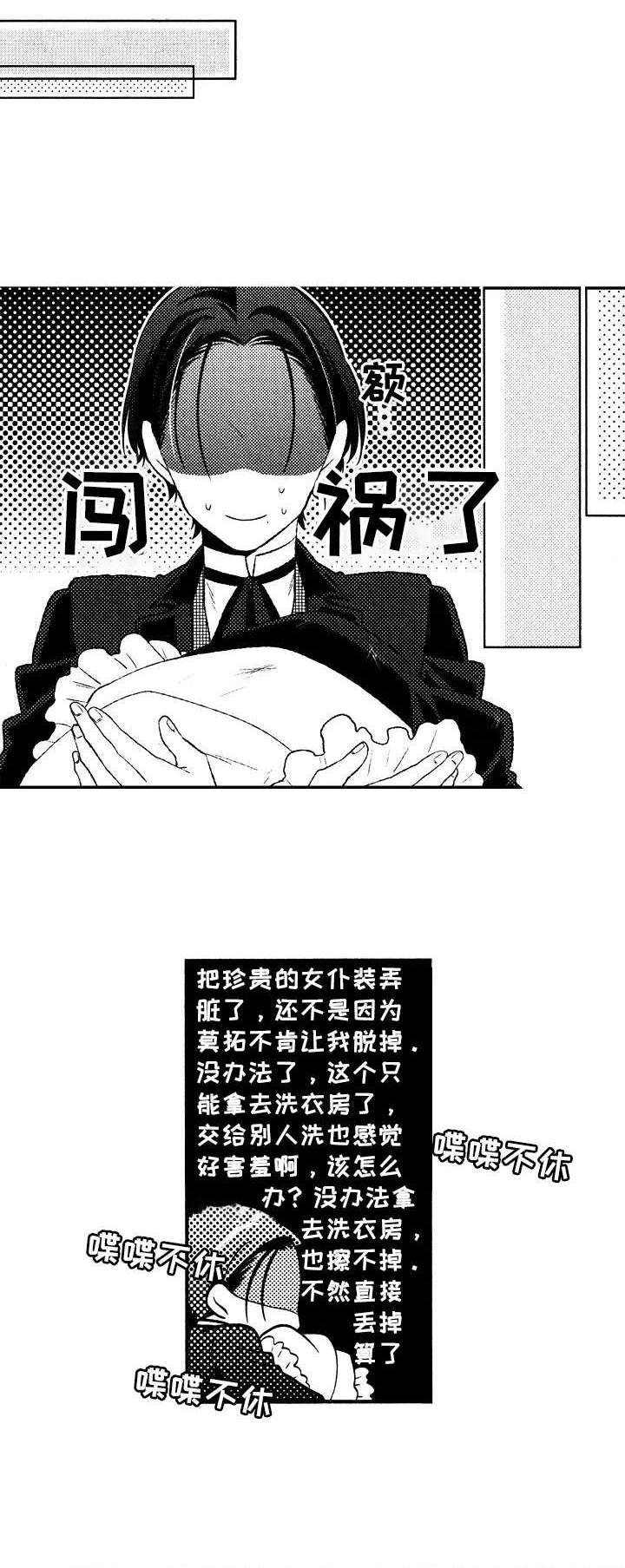 第9章：答复