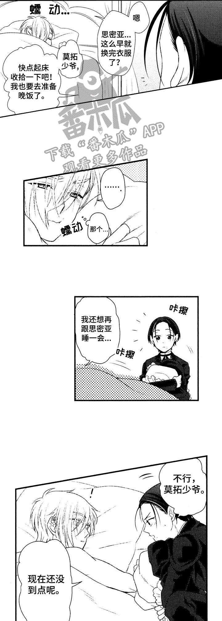 第9章：答复