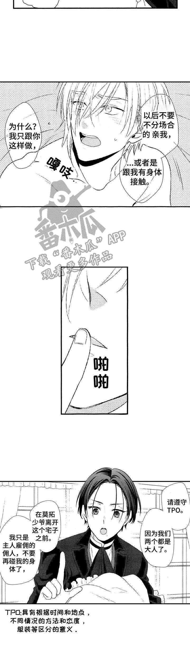 第9章：答复