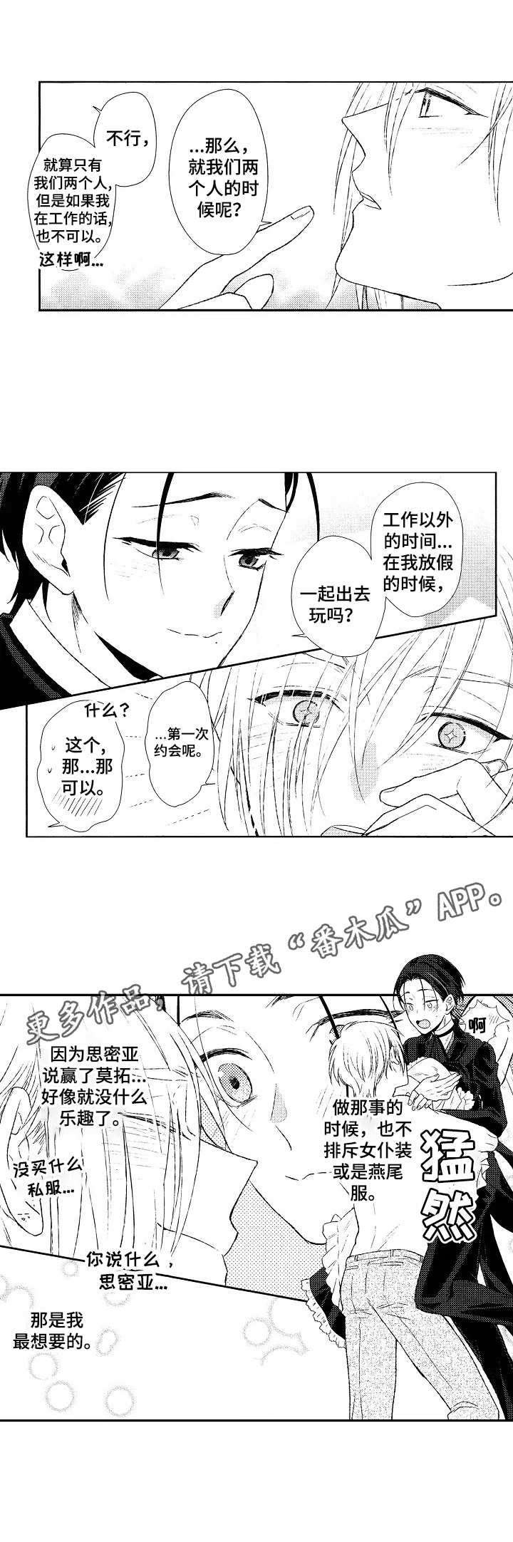 第9章：答复