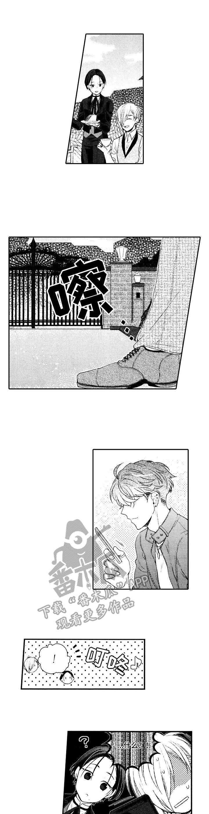 第9章：答复