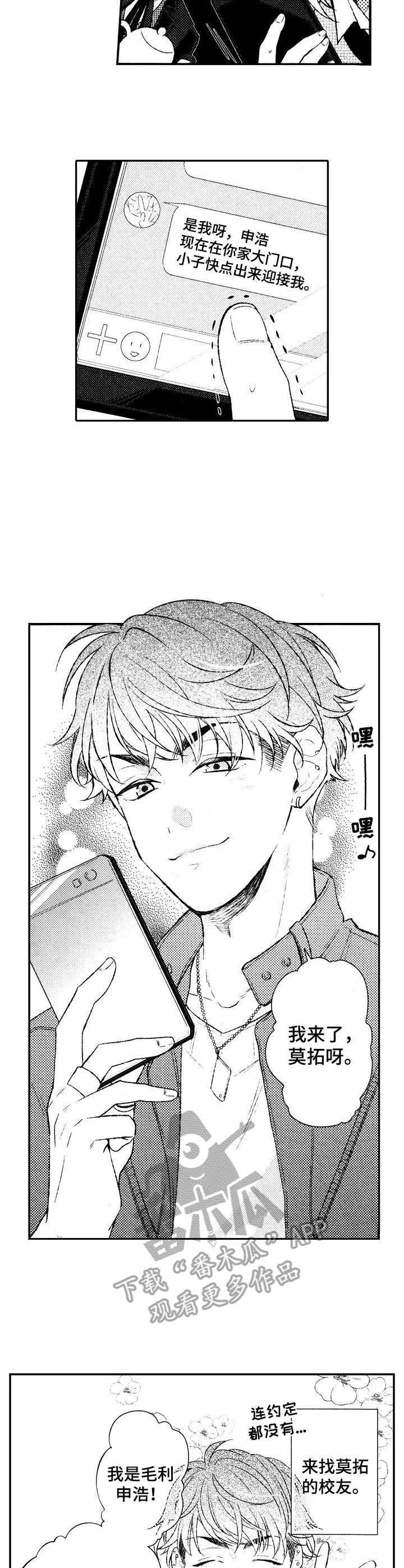第9章：答复