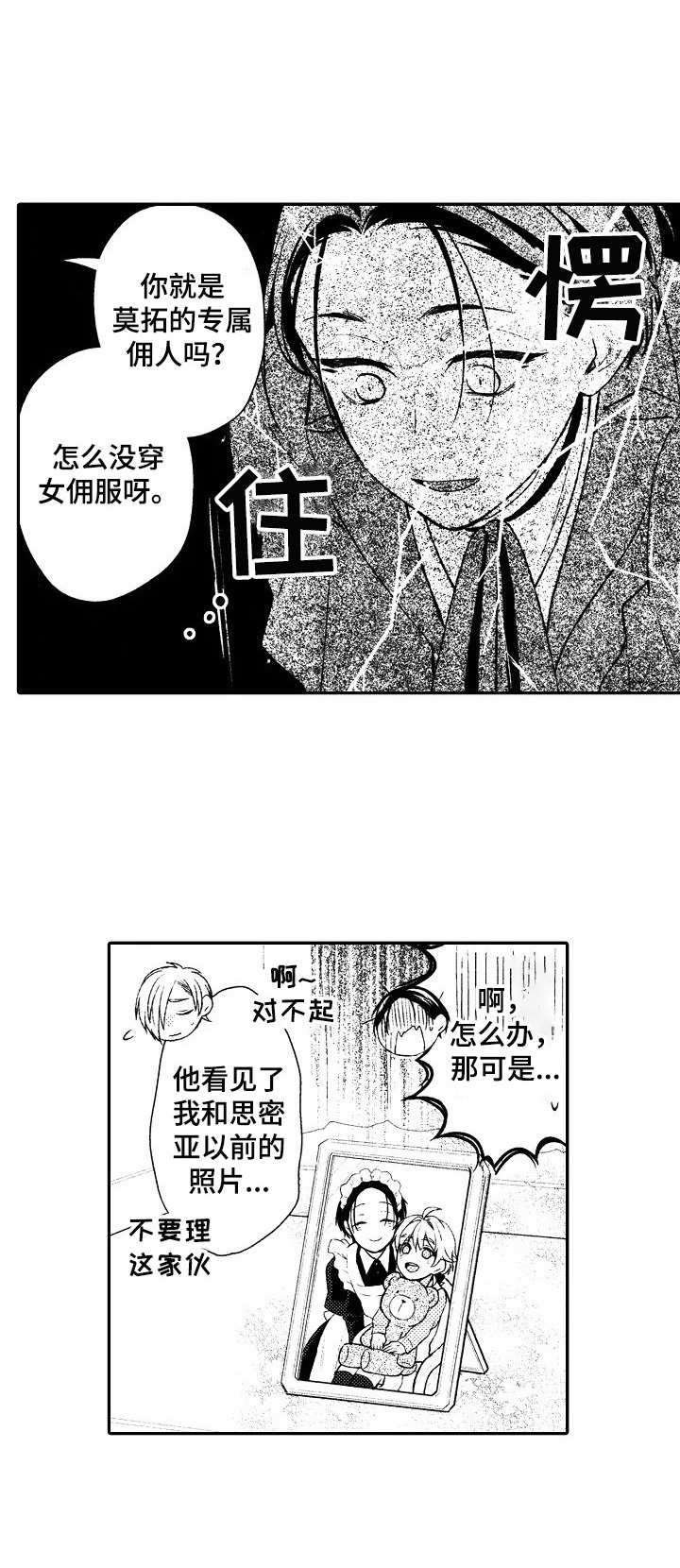 第9章：答复