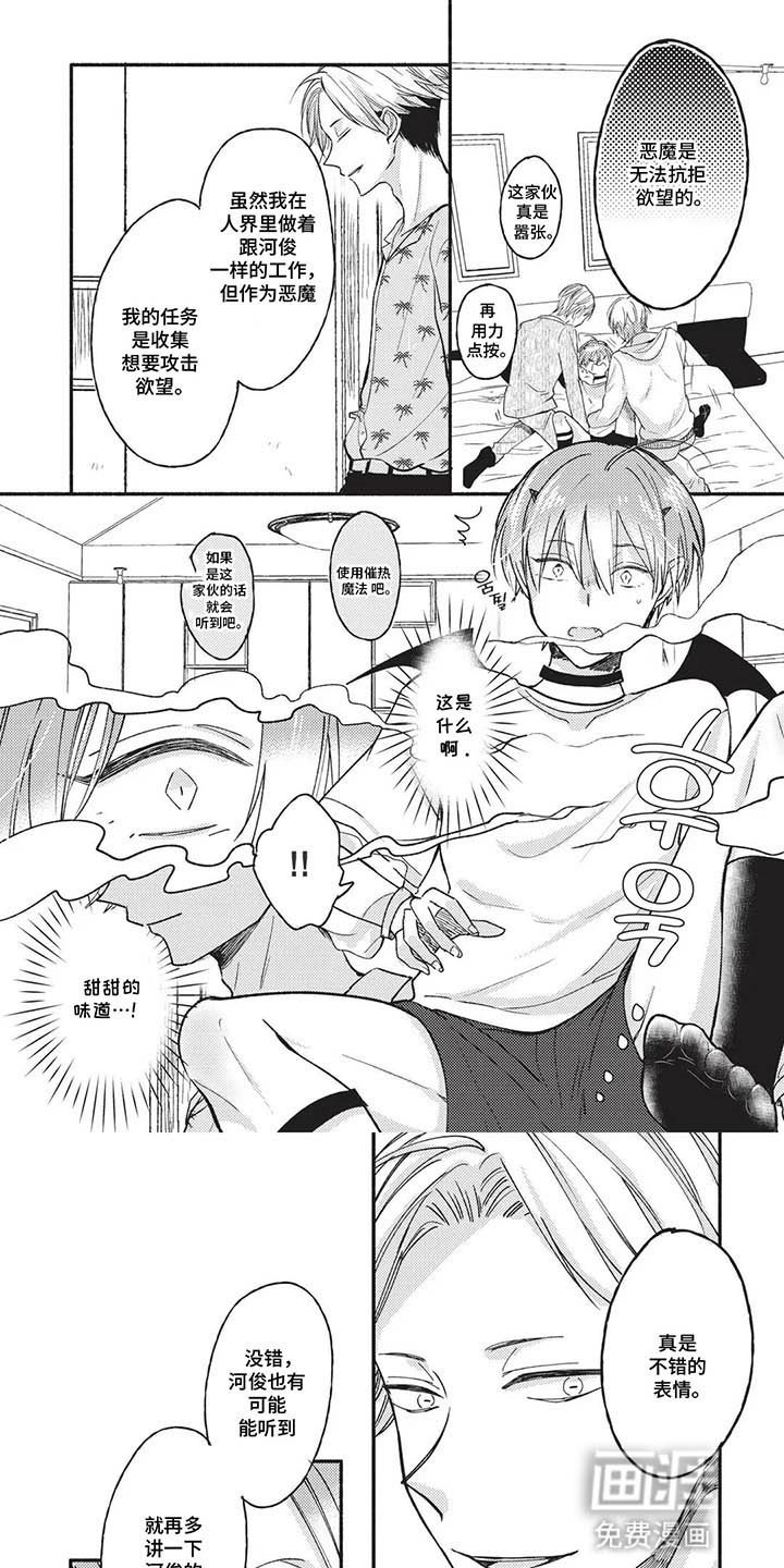 第10章：赶到