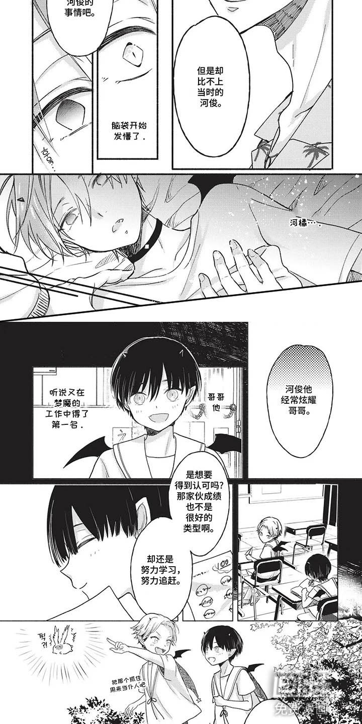 第10章：赶到