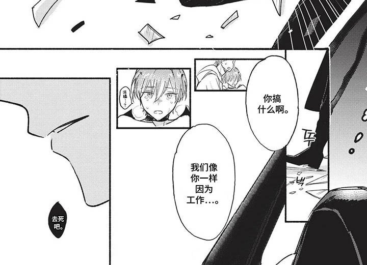 第10章：赶到