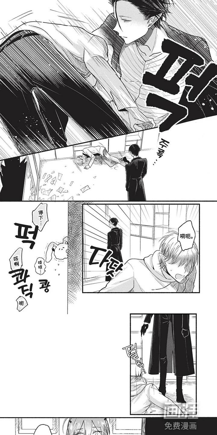 第11章：结束