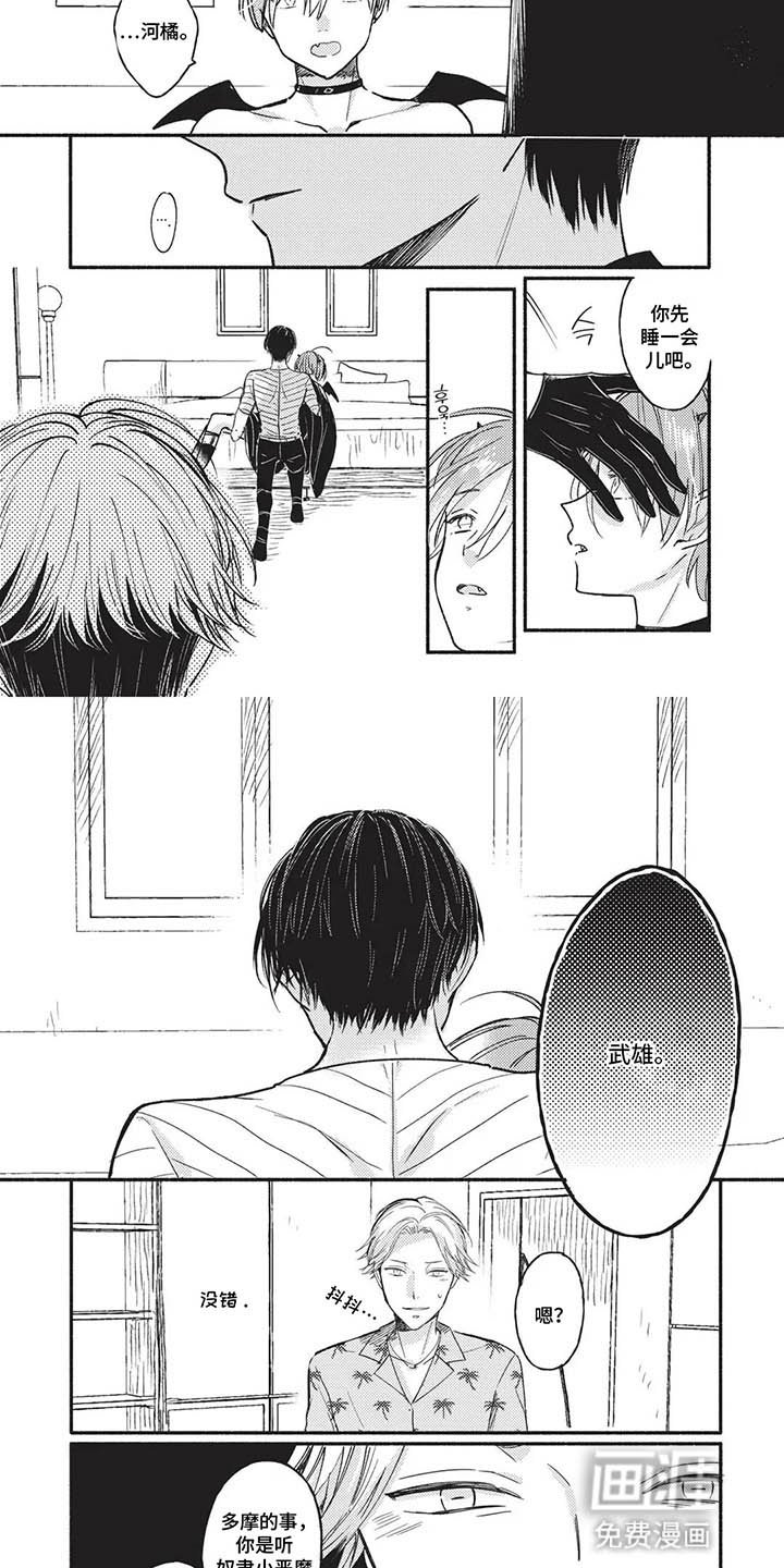 第11章：结束