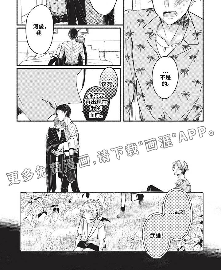 第11章：结束