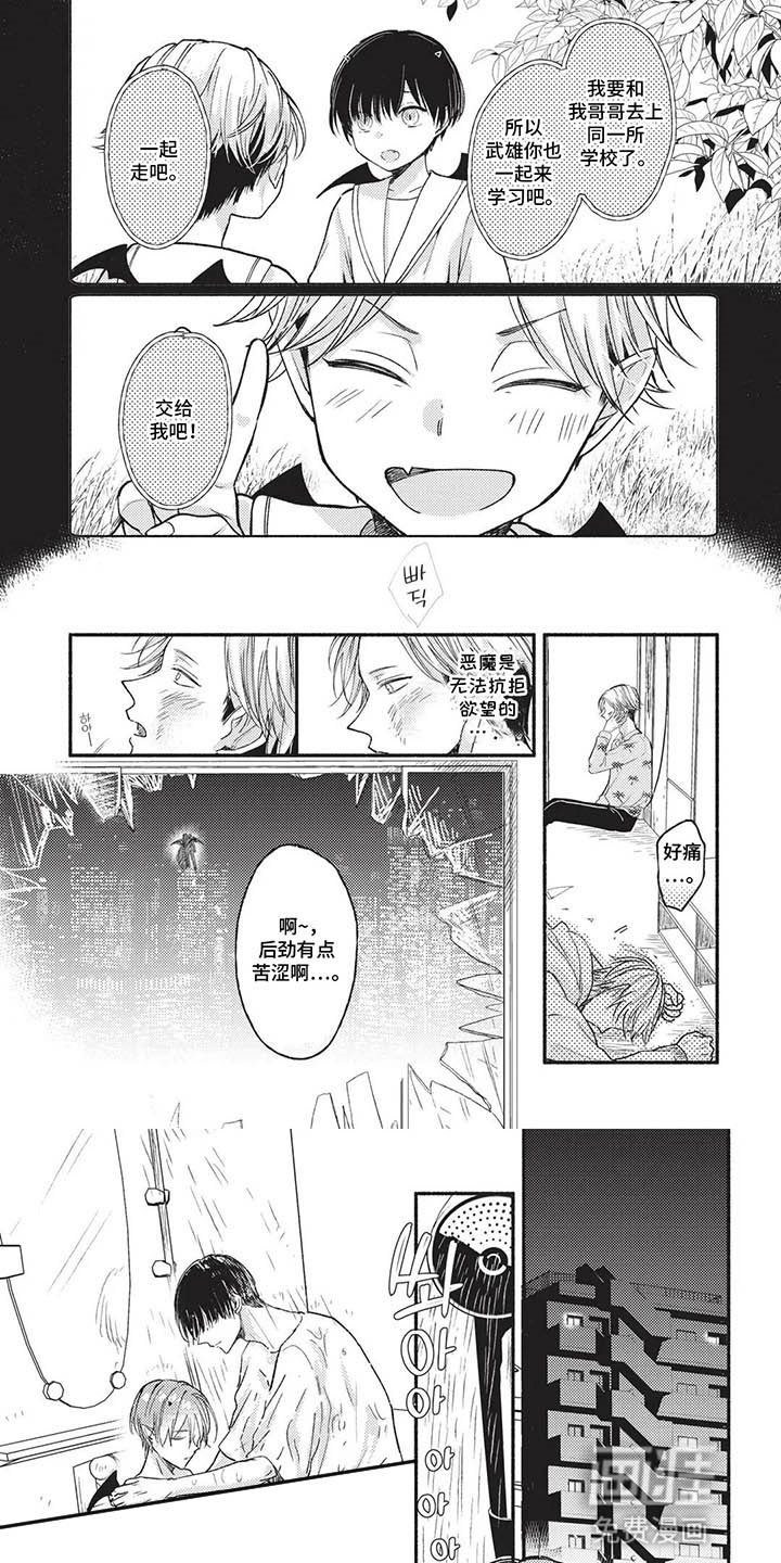 第11章：结束
