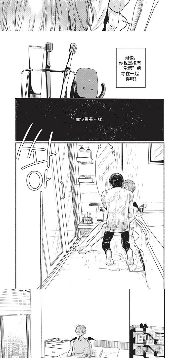 第11章：结束