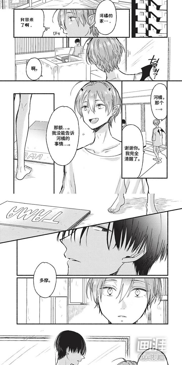 第11章：结束