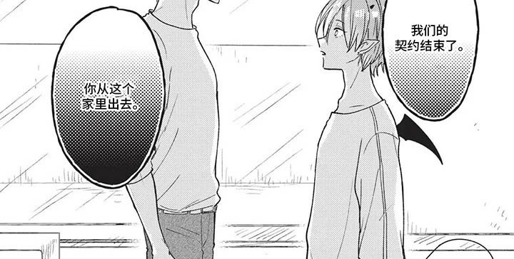 第11章：结束