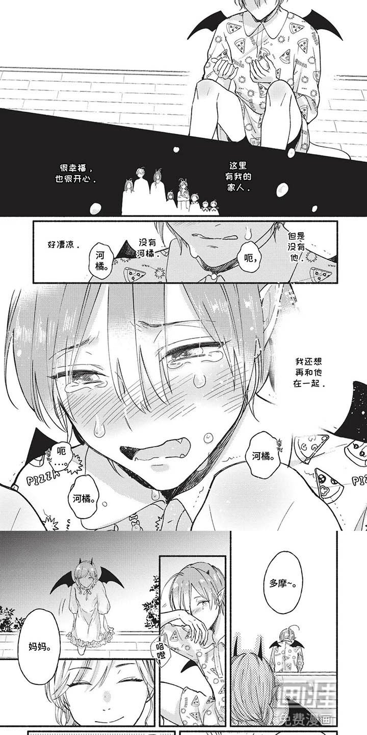 第12章：安慰