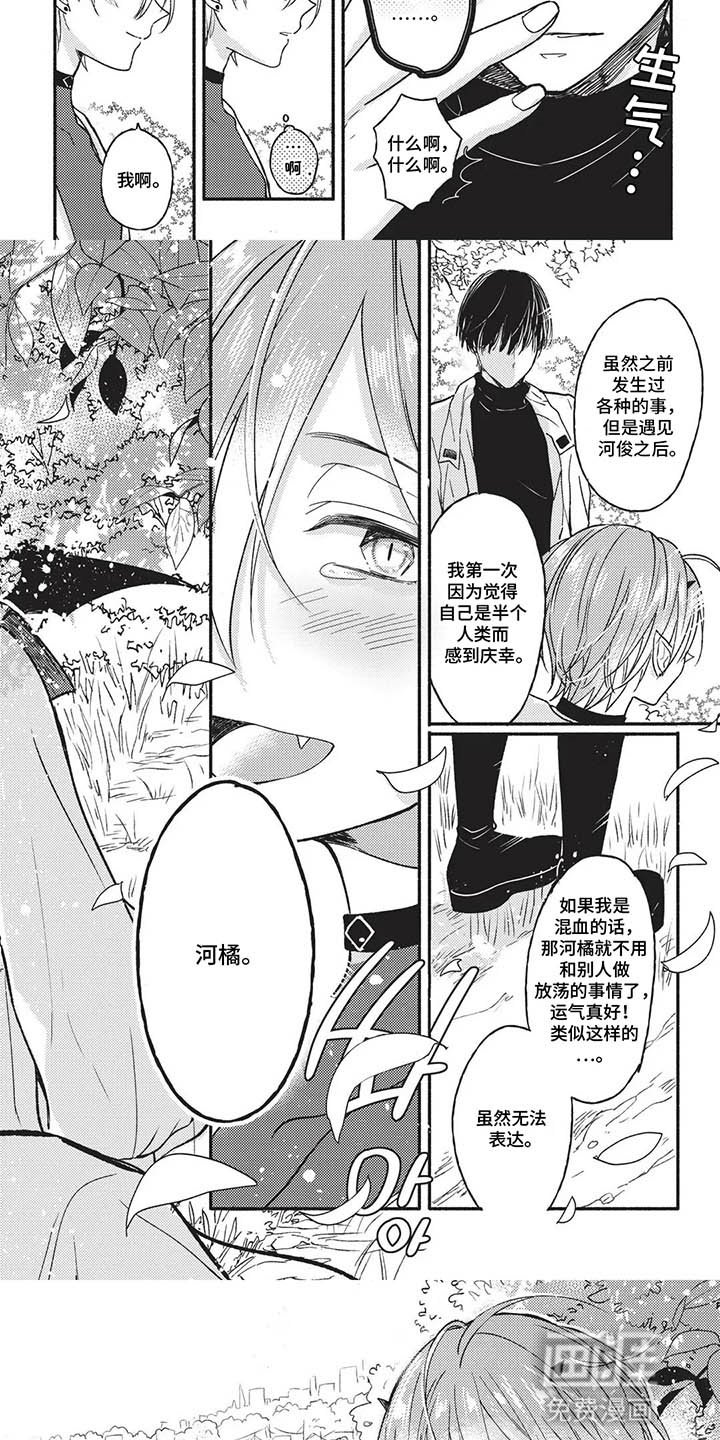 第14章：欢迎回家（完结）