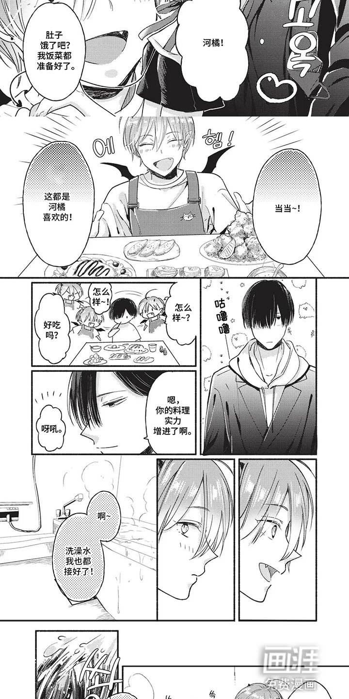第15章：【番外】哥哥