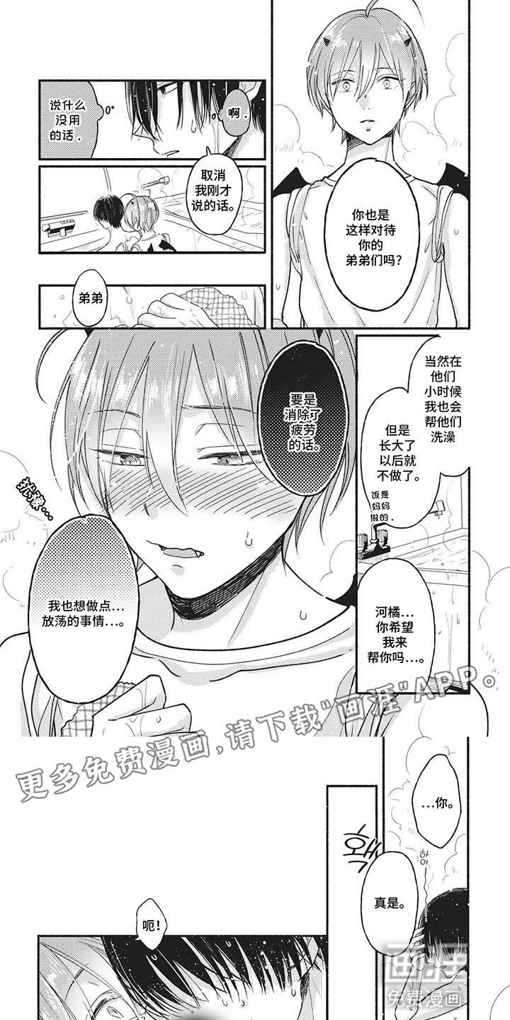 第15章：【番外】哥哥