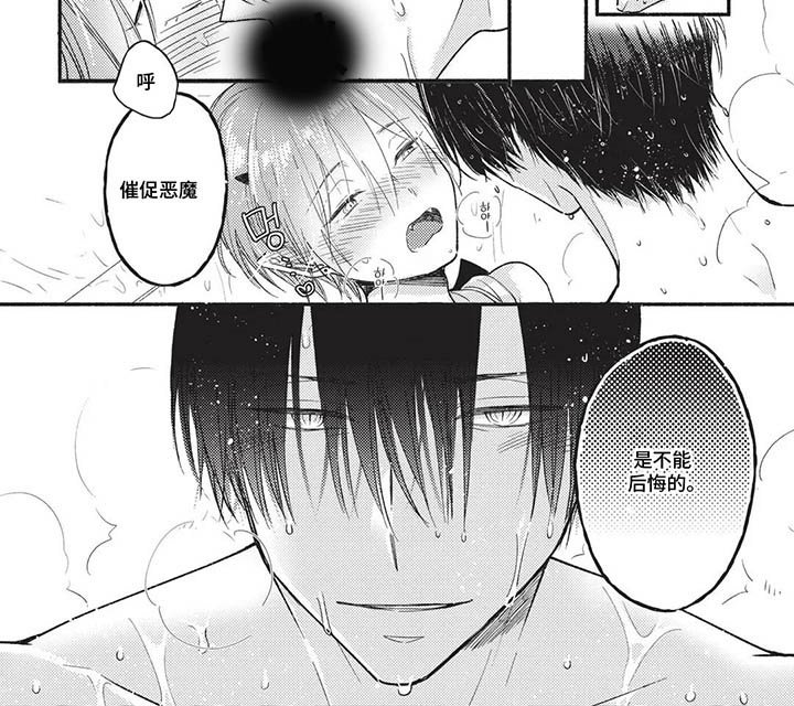 第15章：【番外】哥哥