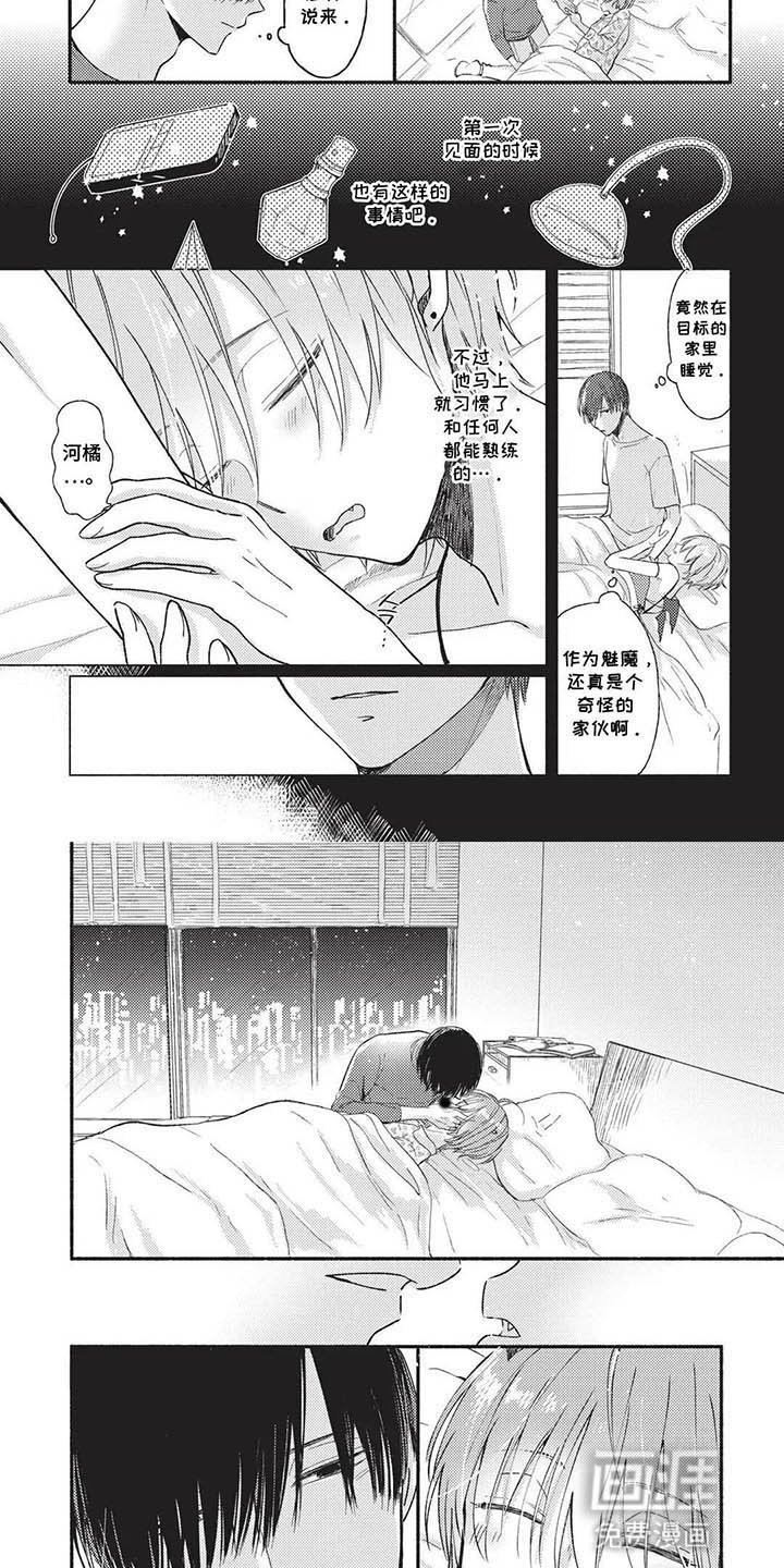 第15章：【番外】哥哥