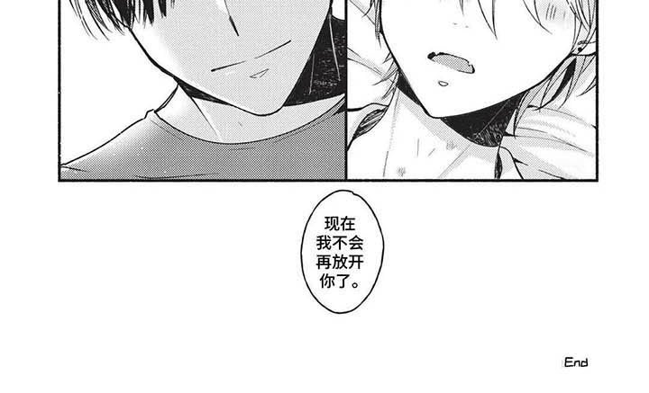 第15章：【番外】哥哥