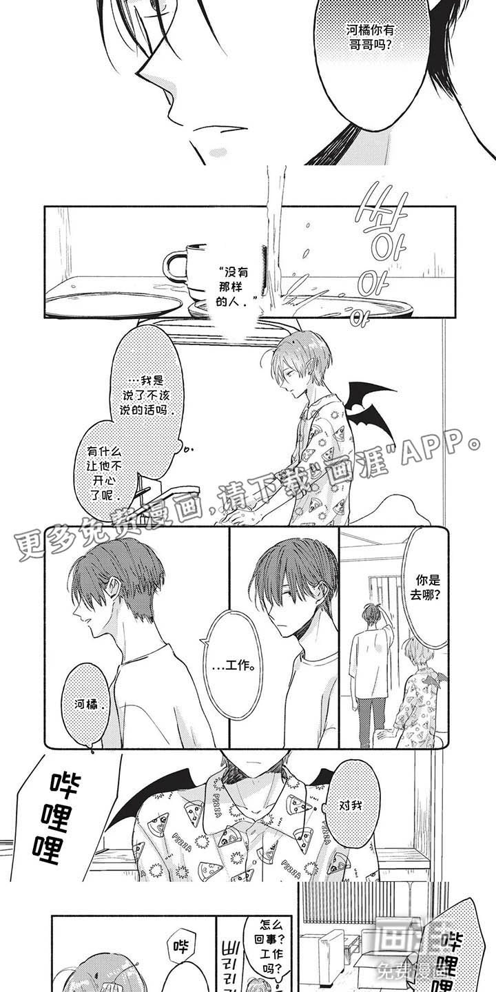 第6章：特别的对象