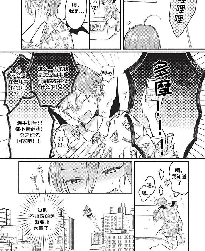 第6章：特别的对象