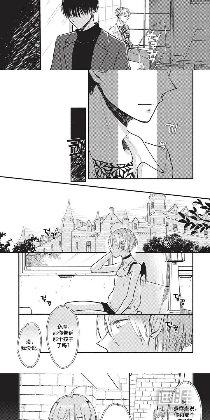 第7章：二十八分
