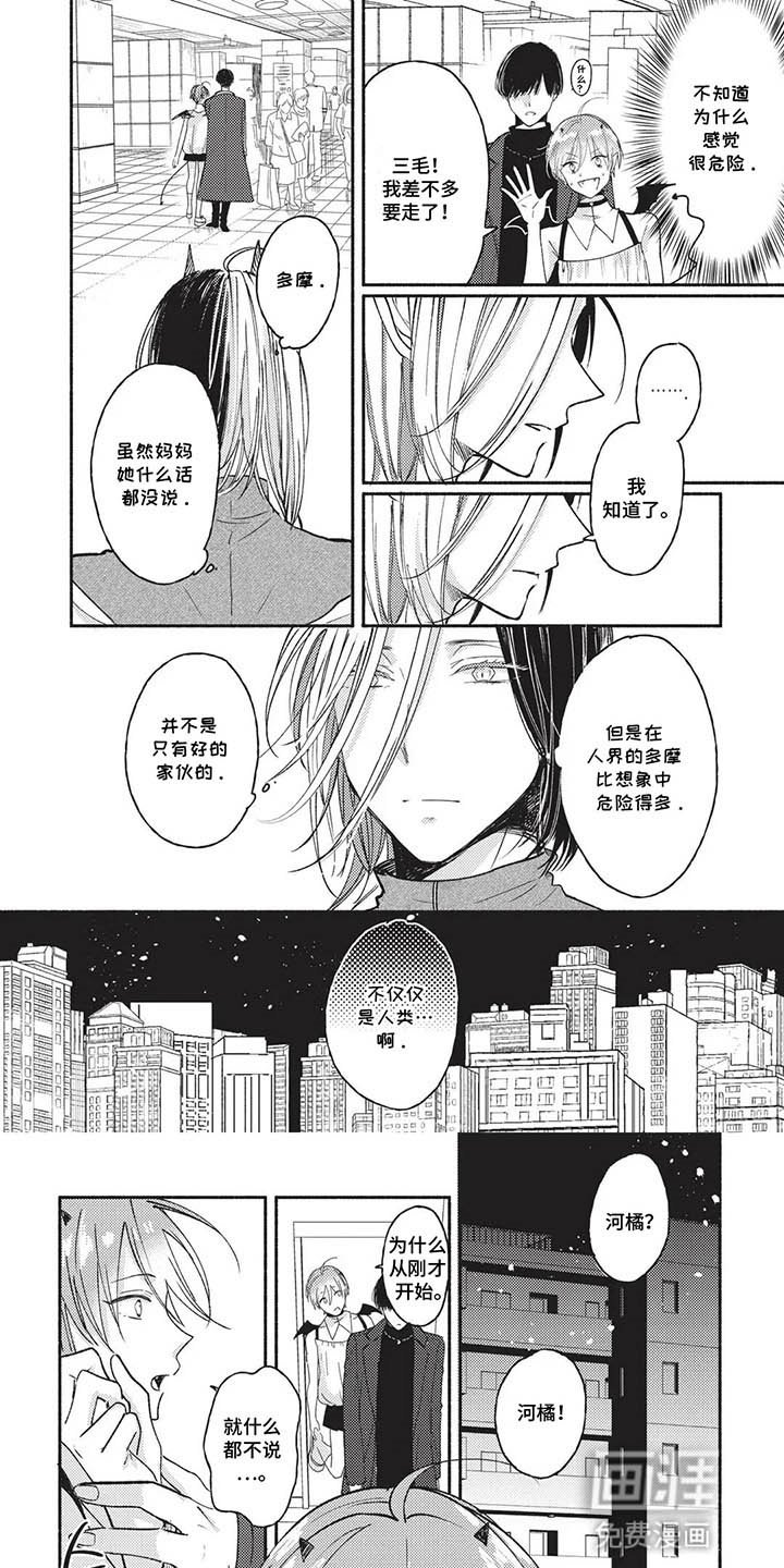 第8章：跟平时不一样