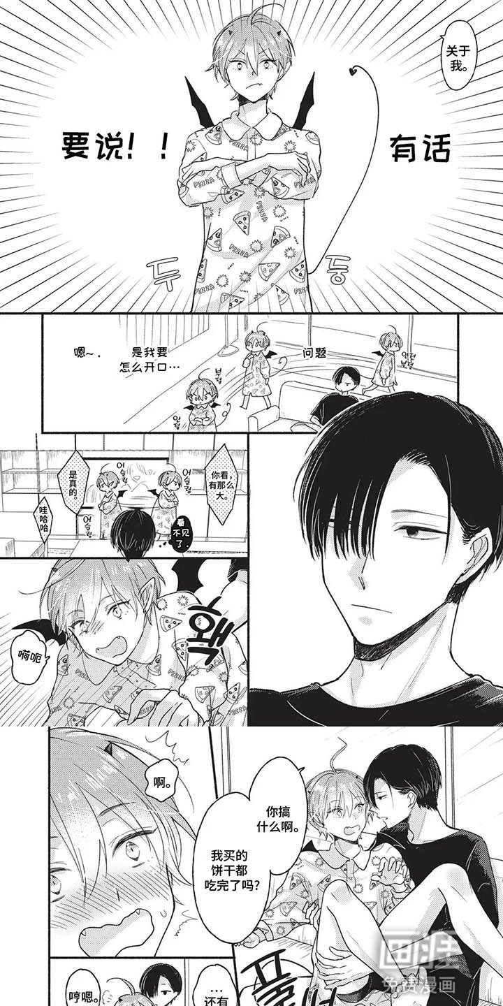 第8章：跟平时不一样