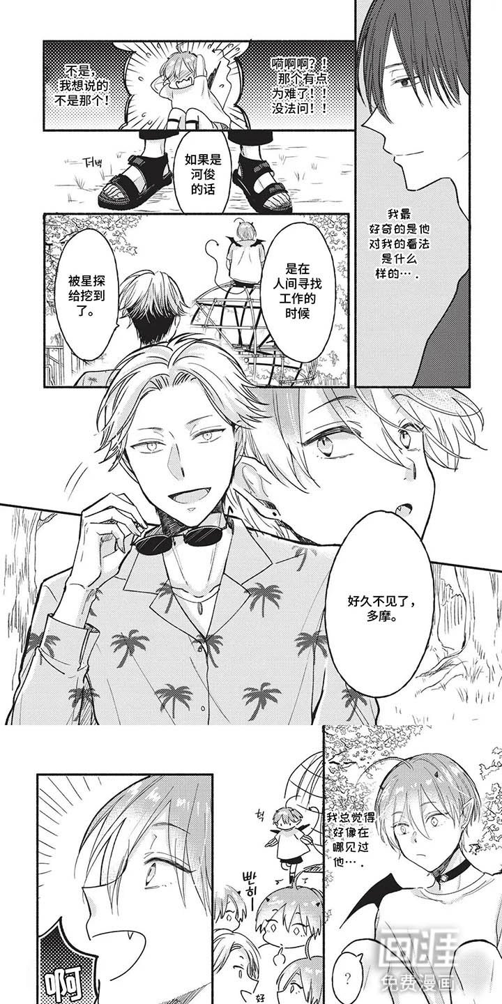 第9章：危险