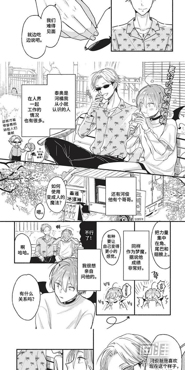 第9章：危险