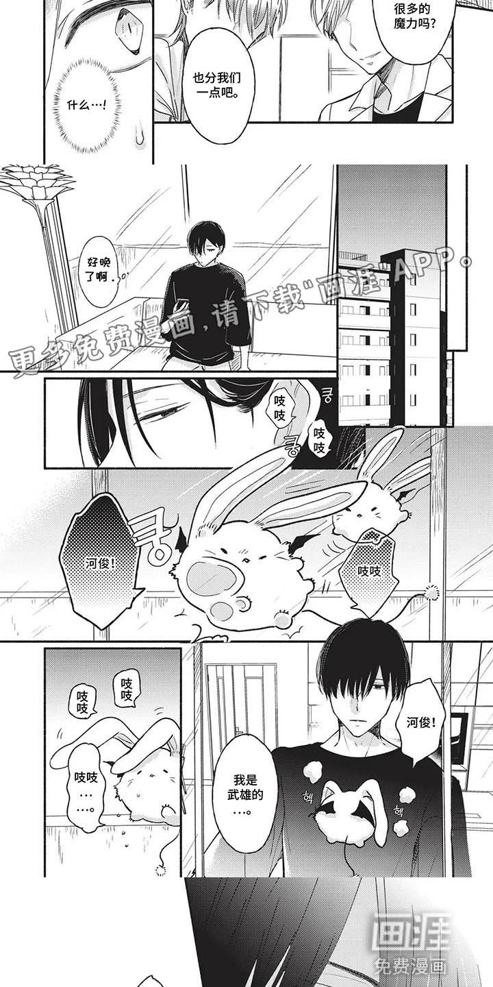 第9章：危险