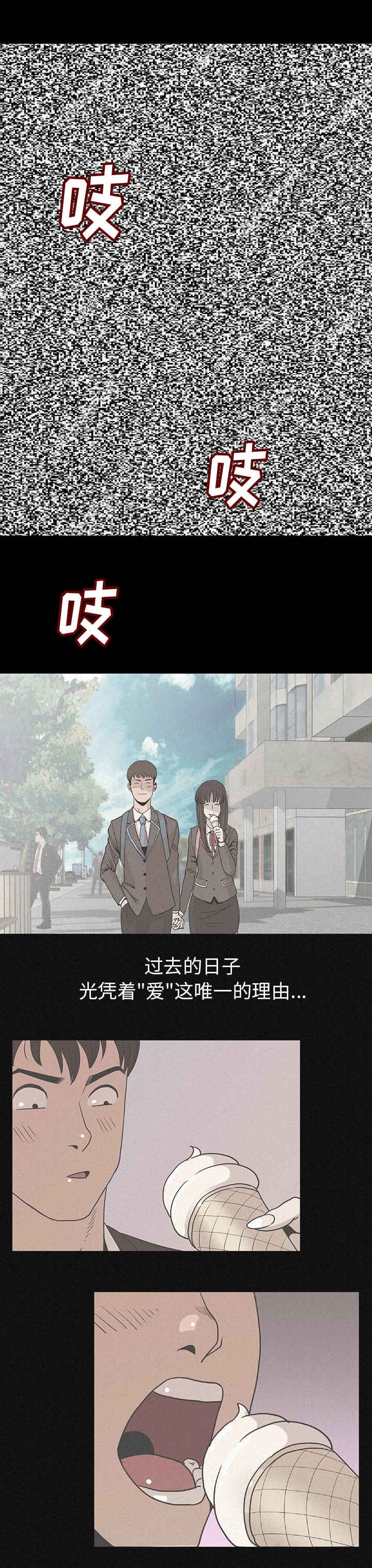 第1章：终于找到你
