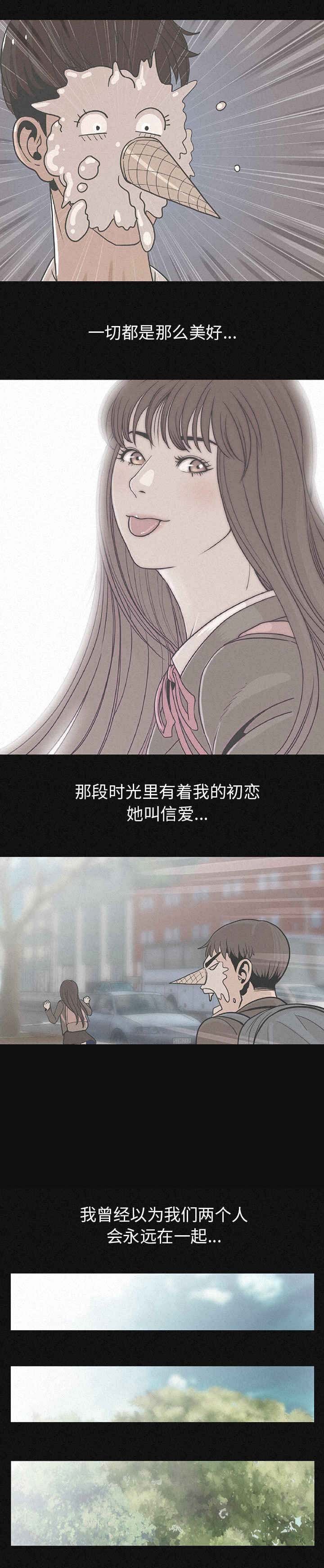 第1章：终于找到你
