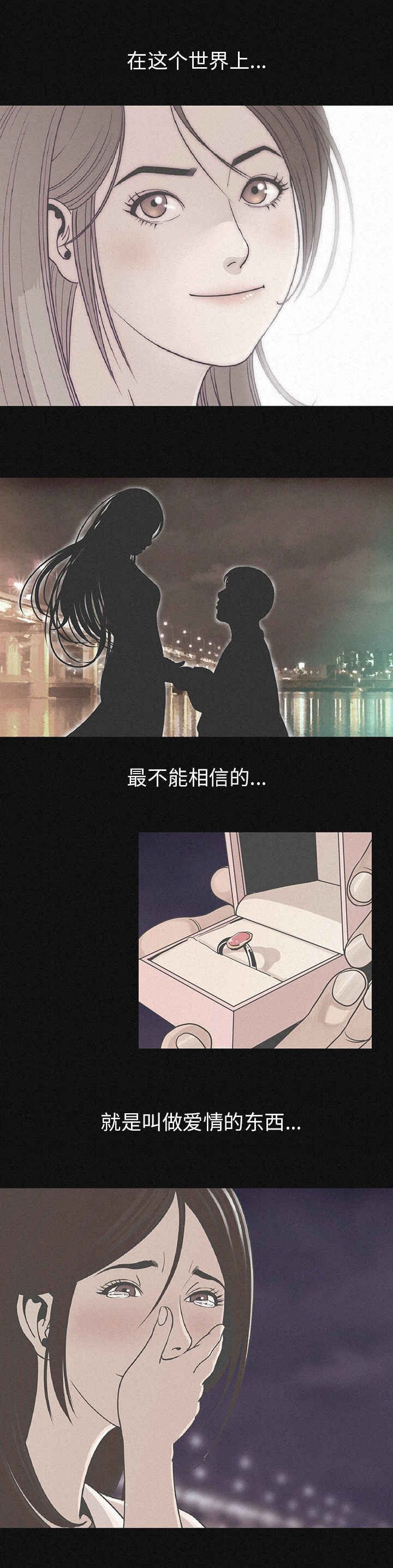 第1章：终于找到你