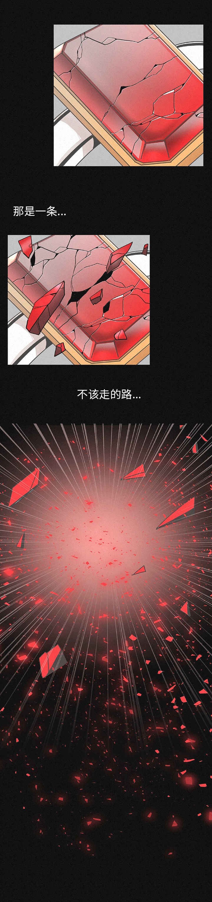 第1章：终于找到你