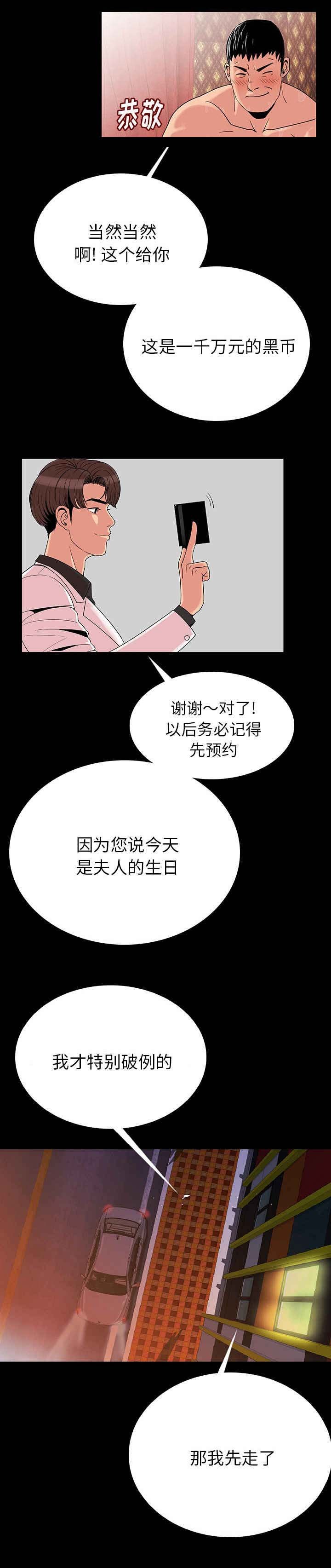 第1章：终于找到你