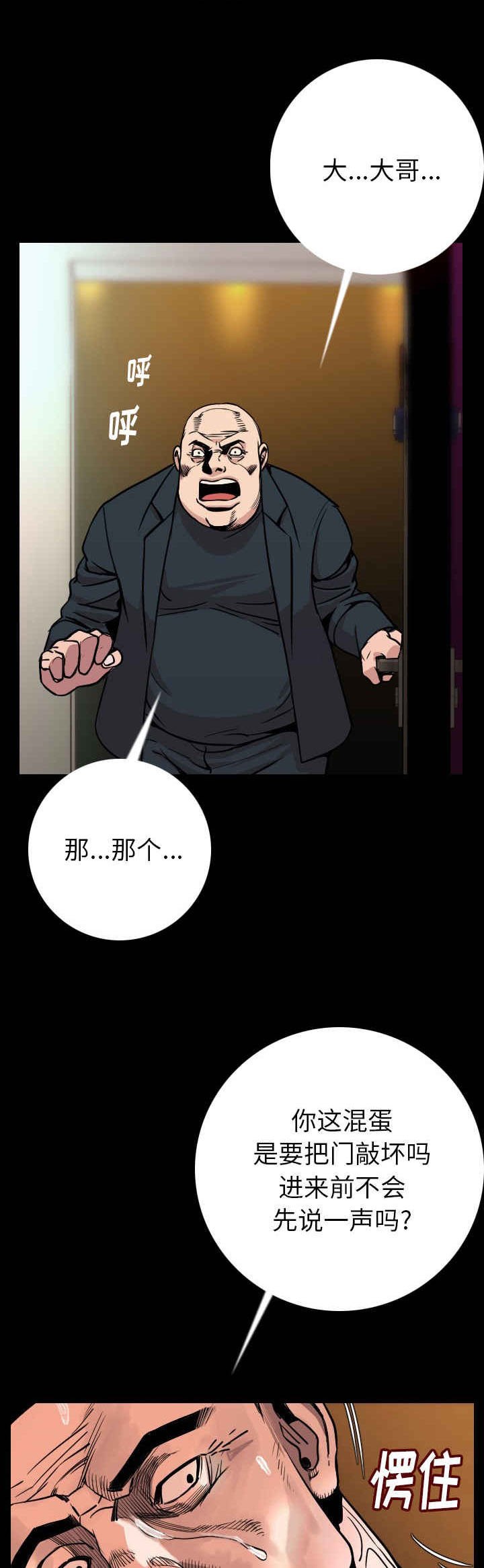 第11章：陪你好好玩