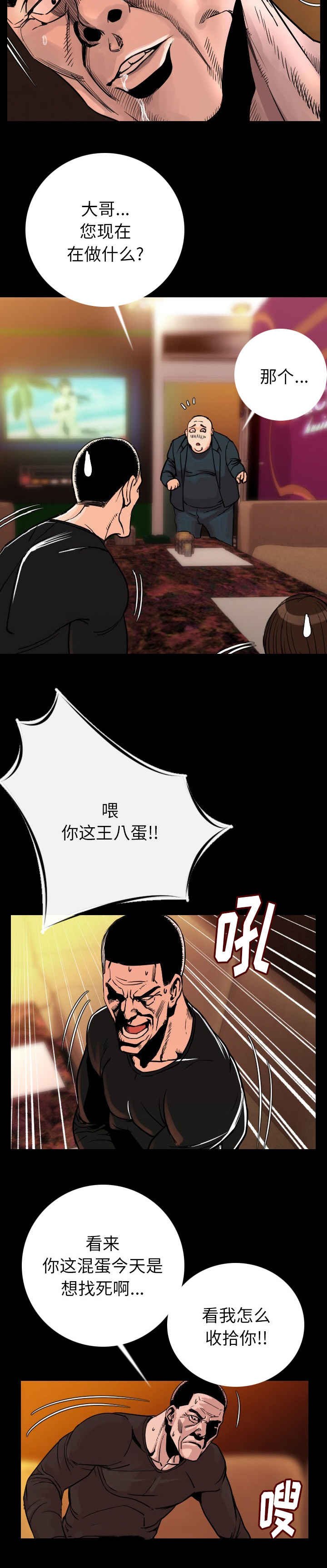 第11章：陪你好好玩