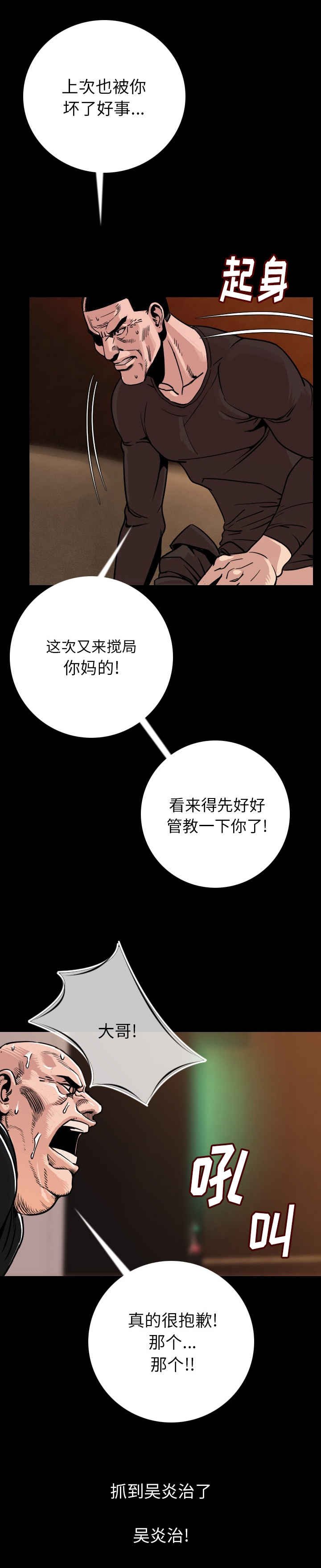 第11章：陪你好好玩