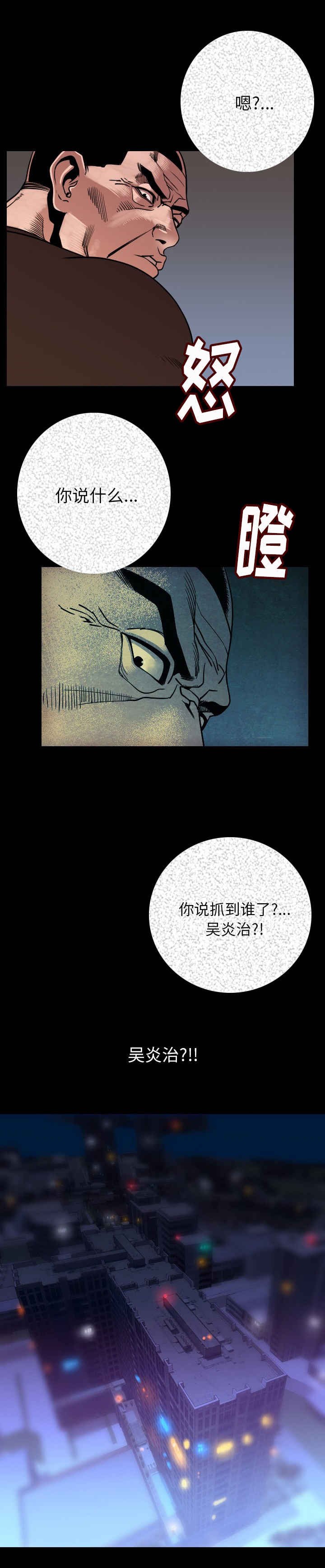 第11章：陪你好好玩
