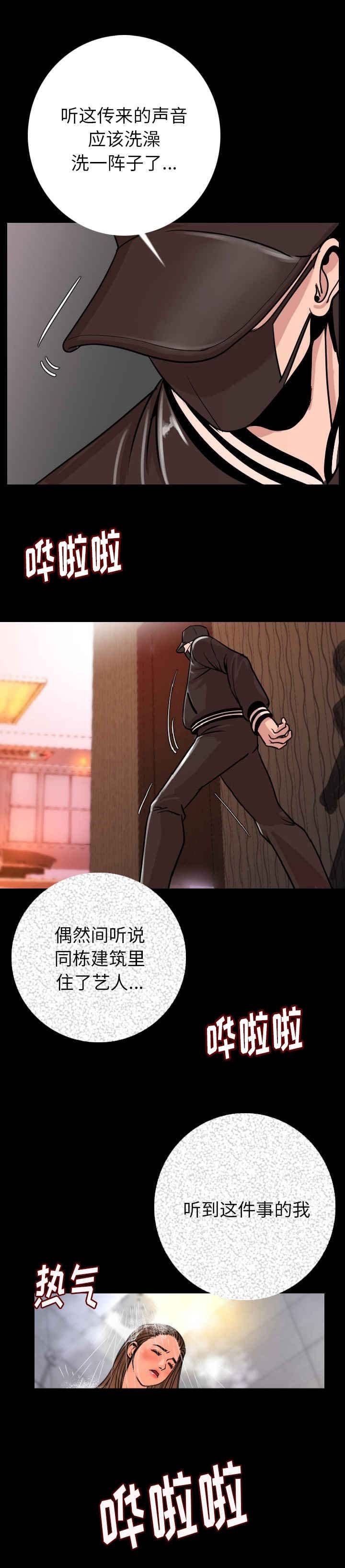 第11章：陪你好好玩