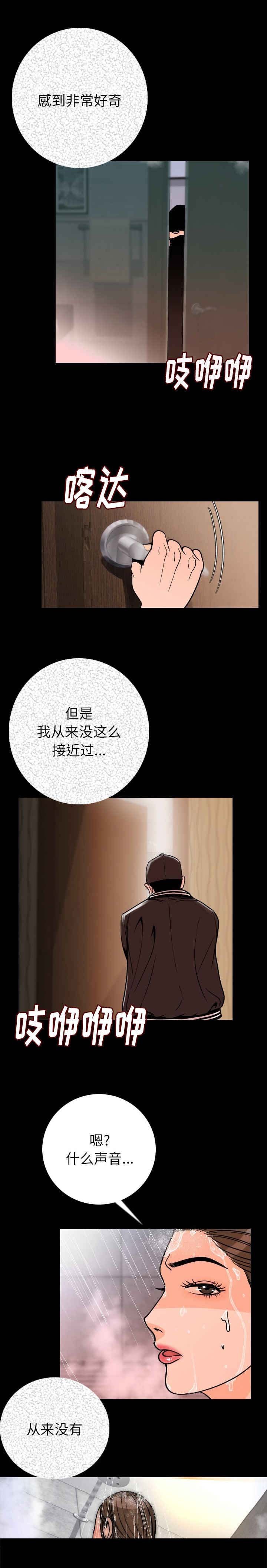 第11章：陪你好好玩