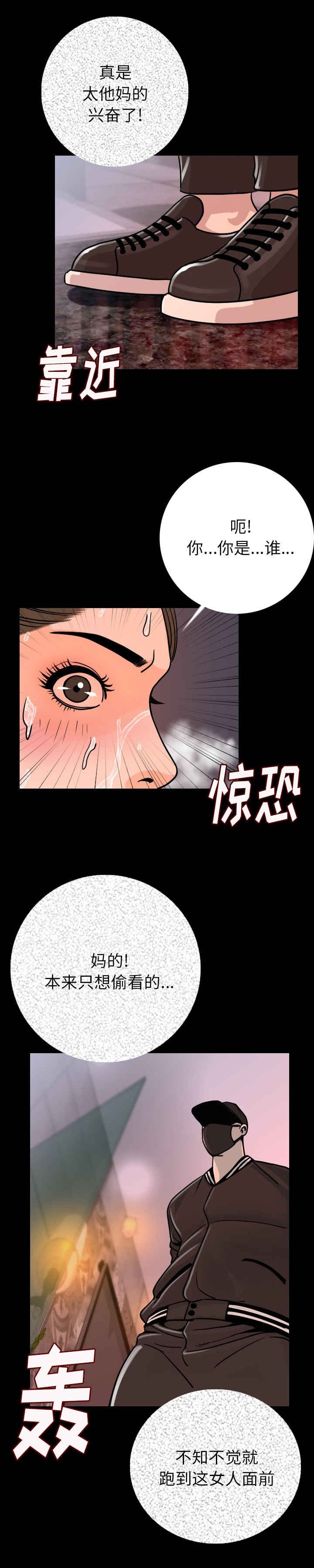 第11章：陪你好好玩